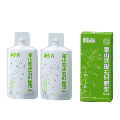 斛妈妈霍山有机铁皮石斛原浆饮汁