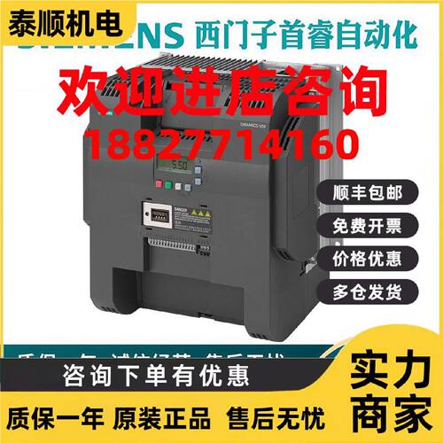 议价6SL3210-5BE31-8UV0西门子V20变频器3AC 400V功率18.5KW 47-6