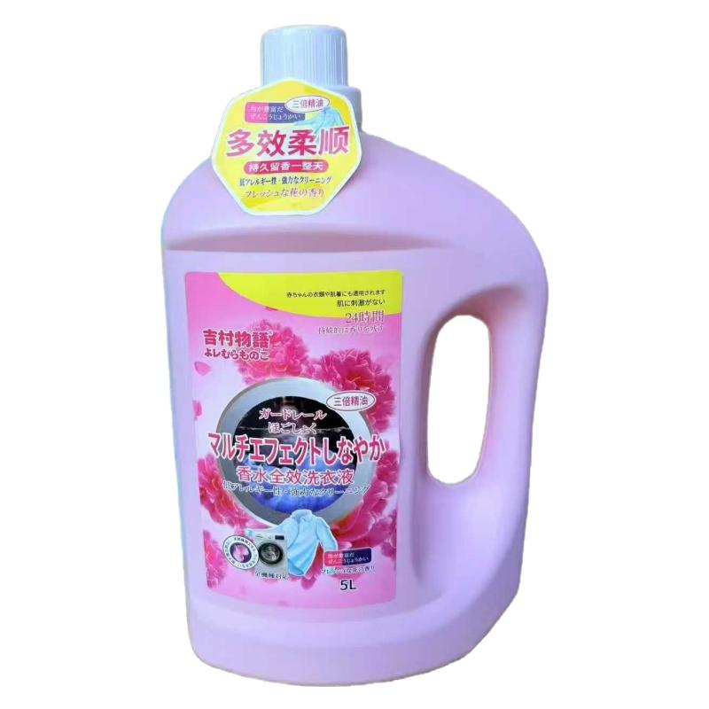 吉村物语芳香洁净多效柔顺洗衣液5L*4瓶 持久留香柔顺深层清洁