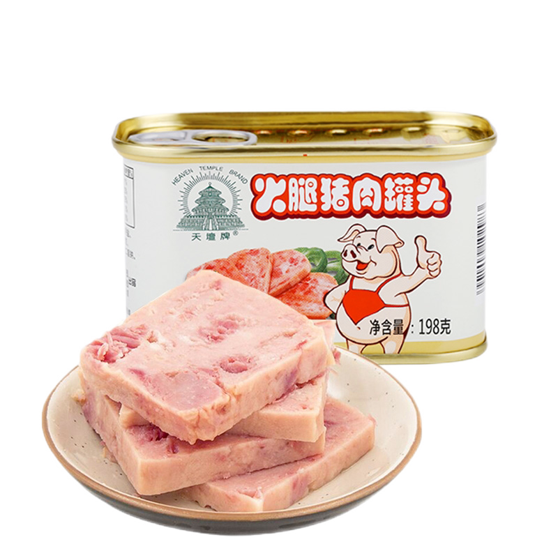 中粮梅林经典美味午餐肉340g198g鸡肉猪肉罐头官方旗舰官网正品