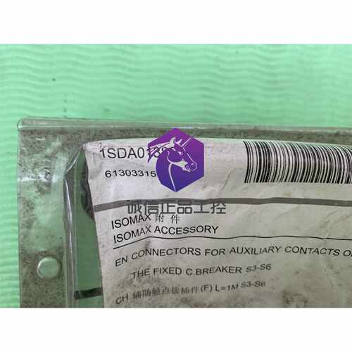 询价-辅助触点接插件 1SDA013863R1