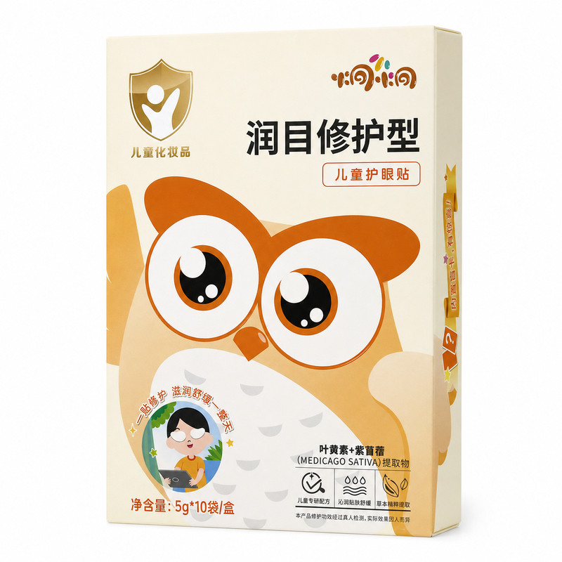 炯小炯儿童护眼贴用眼疲劳青少年学生用屏前后叶黄素眼贴润目舒缓