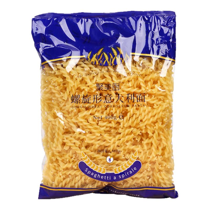 安卡拉进口意大利面条套装组合 低脂速食拌面意粉通心粉面条500g