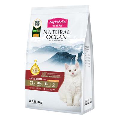 麦富迪N5鱼油猫粮美毛靓毛