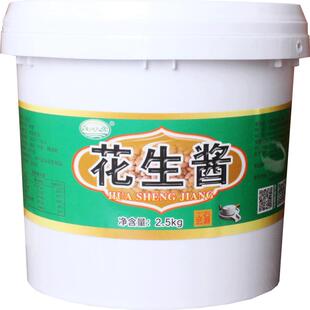 白河人家 花生酱早餐面包 沙县拌面酱 纯酱火锅酱料5斤大桶装商用