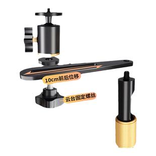 床头靠墙支架大眼橙x7d ultra极米play7天猫魔屏c3可用投影仪床头支架云台支架可旋转调整角度常规款和升级款