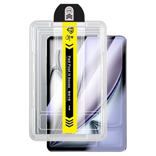 宝悍适用于iPadAir8秒贴钢化膜Air7新款11英寸Air6无尘仓苹果iPadAir5全屏Air4护眼Air3平板Air1/2屏幕保护膜