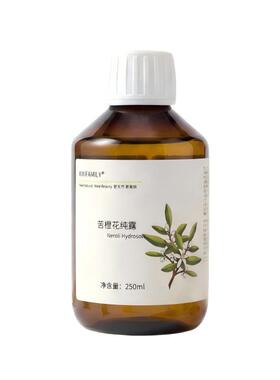 高浓苦橙花纯露暗黄洁净毛孔透亮