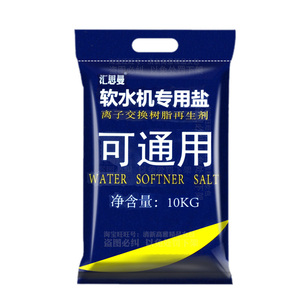 汇思曼软水盐家用软水机专用盐