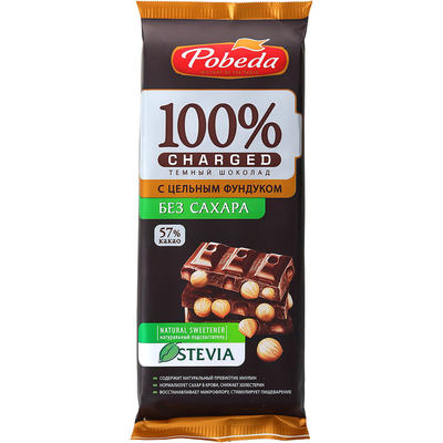 进口俄罗斯无蔗糖坚果黑巧克力