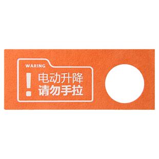 Alcantara适用特斯拉Model3/Y焕新版电动尾门按键贴后备箱警示贴