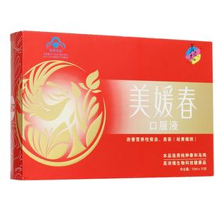 美媛春阿胶补血口服液补铁补血贫血女性补气血祛黄褐斑调理的食品