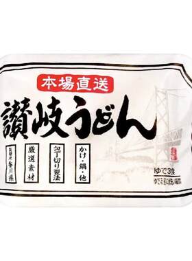 日本进口赞岐乌冬面3人份450g