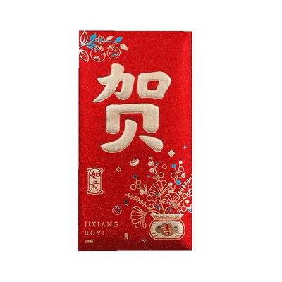 2026新款马年红包新年快乐