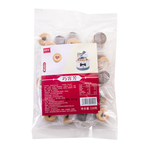 网红巧客芳夹心巧克力爱心饼干生日蛋糕装饰摆件甜品台装扮用品