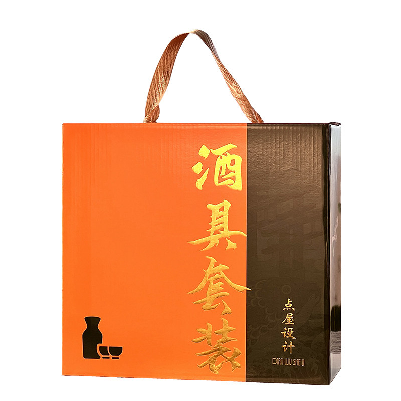 轻奢高档礼盒包装盒酒具盒茶具盒