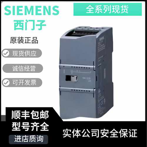 议价6ES7231/6ES7 231-4HD32-0XB0/O 5ND/4HF/5PD/5PF/5QF/5QD SM