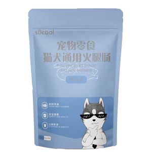 速酷 猫狗吃的狗狗火腿肠批发低盐补钙猫零食旗舰店店铺15g*30根