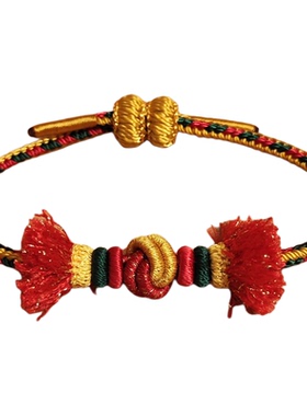 手工红绳酒窝结流苏情侣手链