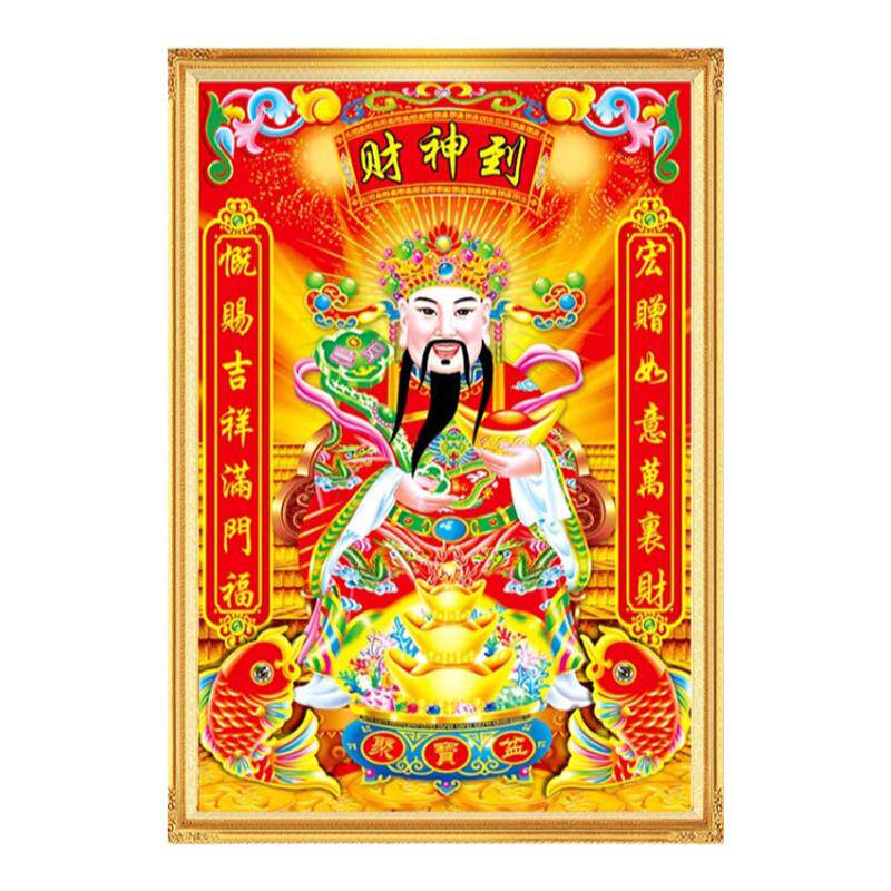 5d钻石画半钻财神爷到带对联客厅简单粘钻点贴钻十字绣非满钻新款