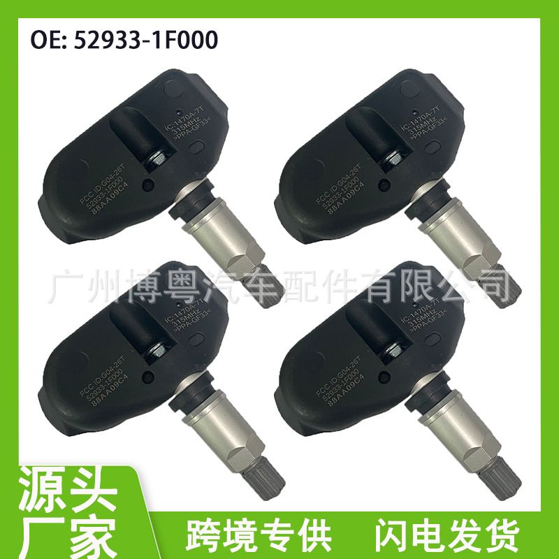 52933-1F000529331F000适用于现代起亚起亚传感器胎压批发现代