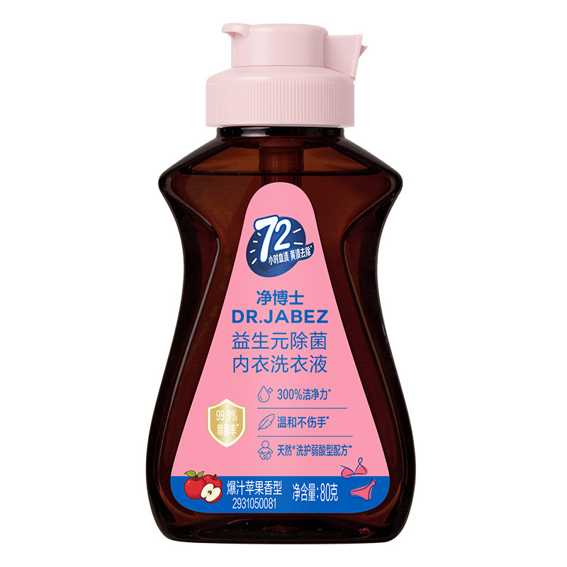 立白内衣洗衣液去血渍黄渍HPV