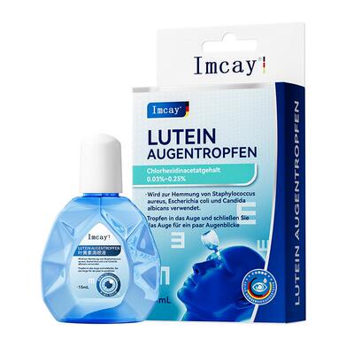 imcay叶黄素抗疲劳护眼液