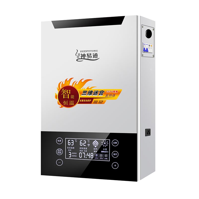 半导体电锅炉家用采暖220v380v煤改电新型农村电壁挂炉地暖暖气片