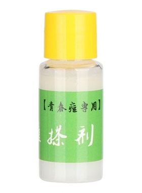 山苦瓜祛痘闭口粉刺淡化痘印修复