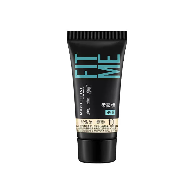 【自营】【U先专享】Maybelline美宝莲FITme PRO粉底液 110 5ml