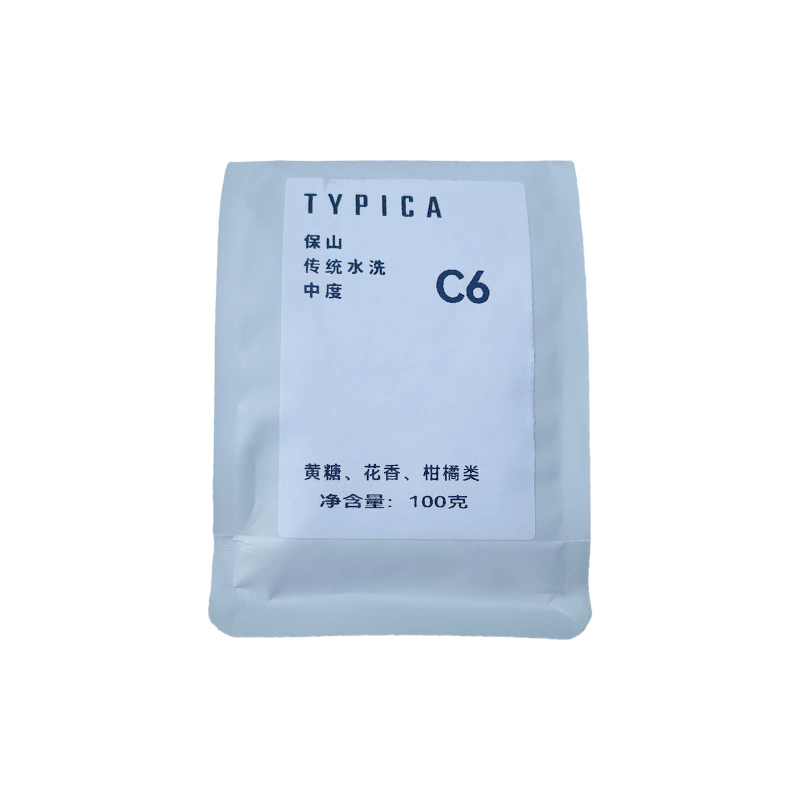 【u先试用】云南咖啡豆多口味云南小粒咖啡15克*4袋（黑色包装）