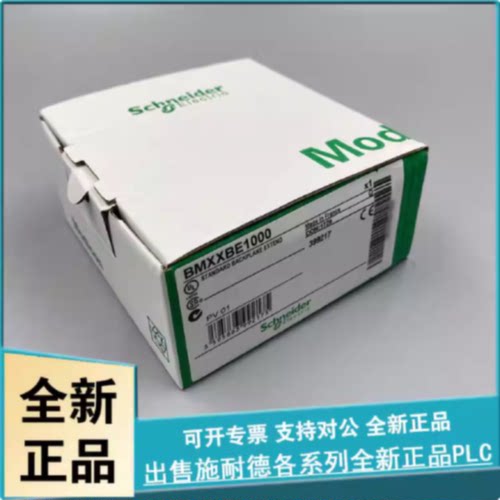 议价BMXXEM010 BMXXTSCPS10 BMXXTSCPS20 法国原厂施耐德Schneide