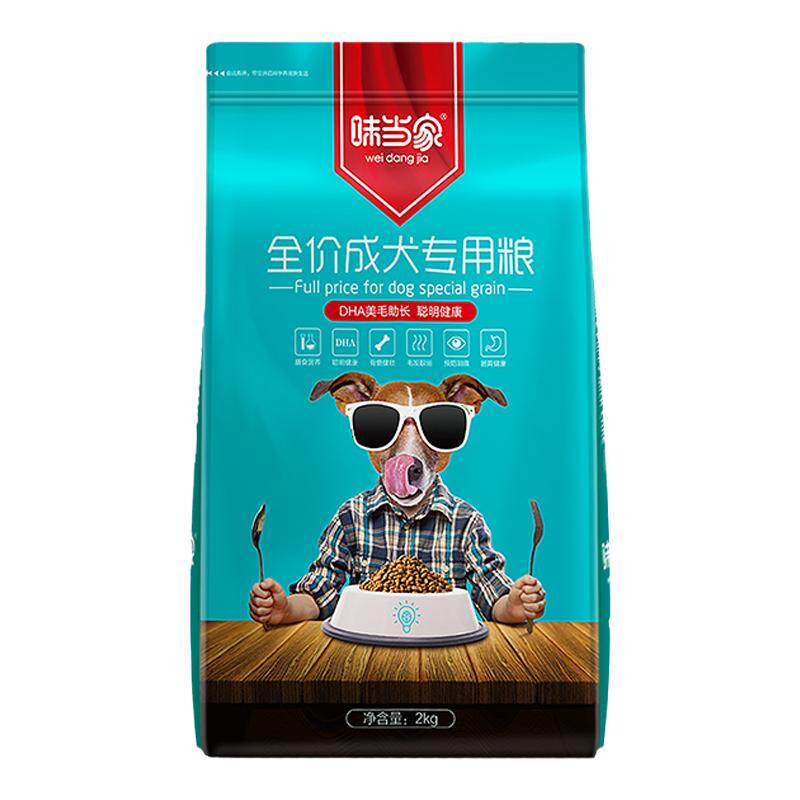 狗粮全价爆款冻干狗粮