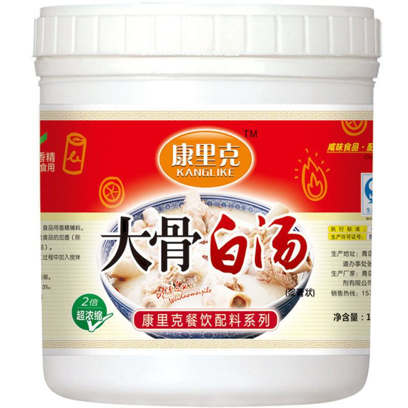 大骨白汤膏浓缩商用猪骨高汤骨汤