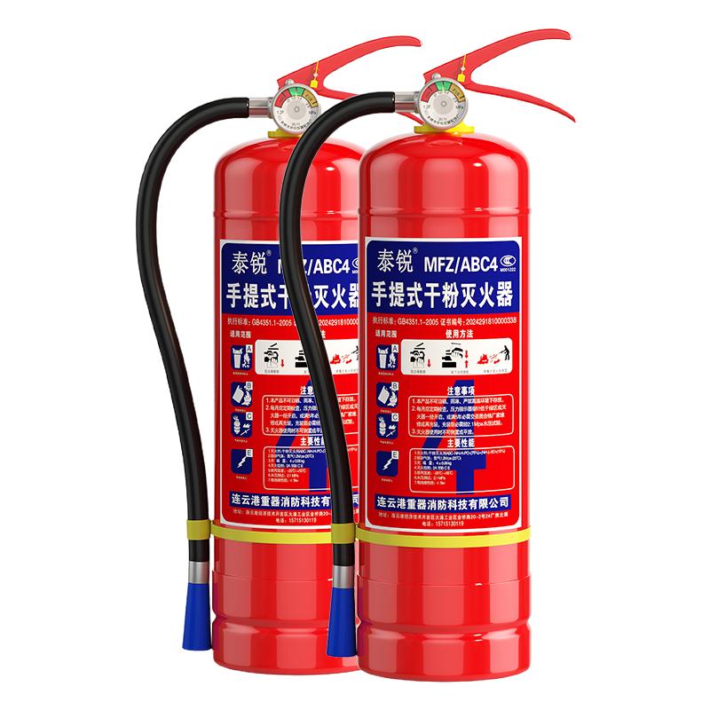 灭火器4公斤干粉手提式商铺用店用家用车用1/2/3/4/5/8kg工厂消防