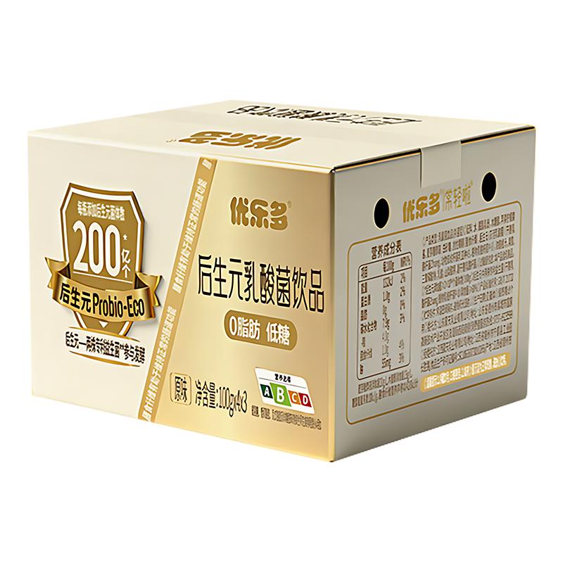 优乐多小金瓶乳酸菌易撕口