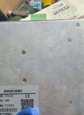 议价Chint Zhongzi St9132d System Power Distribution Module D