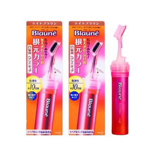 花王染发笔遮白发神器纯植物持久不掉色一次性染发棒补发根染发剂