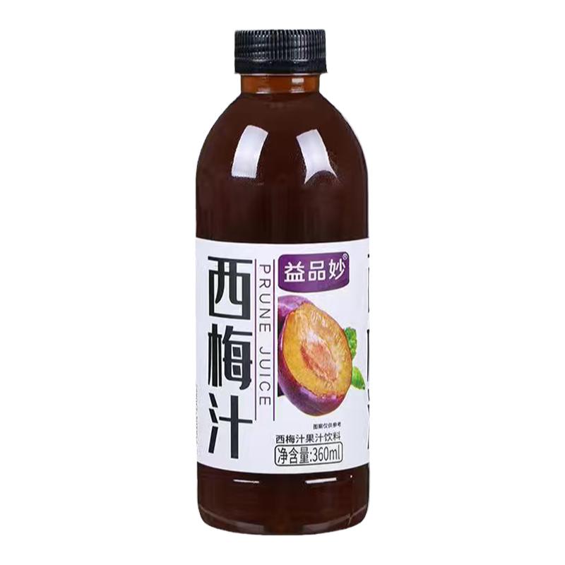 爆款西梅汁果味饮料整箱360ml*瓶装酸甜爽口老少皆宜大餐解腻