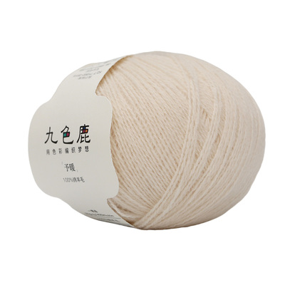 九色鹿予暖细羊毛线手工编织diy