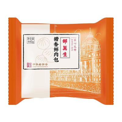 邵万生方便早餐糟香鲜肉包400g