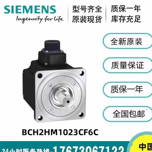 议价施耐德BCH2MM1523CA6C/0813/0613/0913/2LH1033/2023CA6C2023
