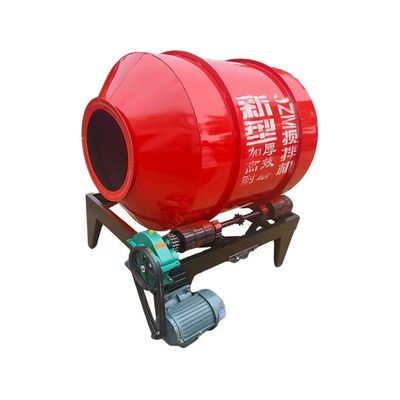 混凝土搅拌机水泥砂浆饲料混泥土220v电动工地手推小型滚筒拌料机