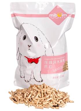垫料除臭木粒兔砂天竺吸尿沙