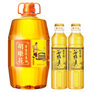 胡姬花古法花生油4.5L+双一万稻米油400ml*2 家用食用油组合5.3L