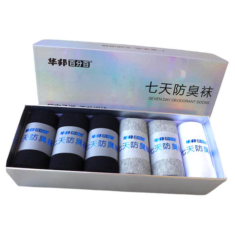 华邦透气男纯棉银离子抑菌防臭袜