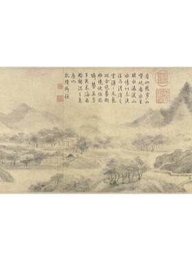 南宋 米友仁(传) 云山墨戏图   克利夫兰美术馆藏 古代水墨写意画