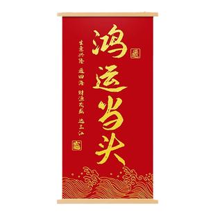 大展宏图爆单挂画财源广进字画公司玄关职场生意兴隆办公室装饰画