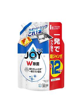 超浓缩洗洁精JOY1550ml