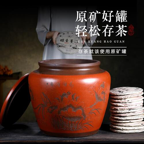 高档玖晟祥 宜兴紫砂茶叶罐特大号储茶罐普洱茶饼罐茶缸密封陈皮